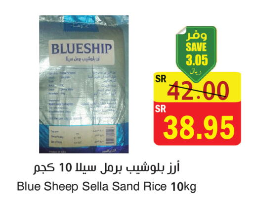 Date available at المركز الأخضر للتسويق in مملكة العربية السعودية, السعودية, سعودية - المنطقة الشرقية