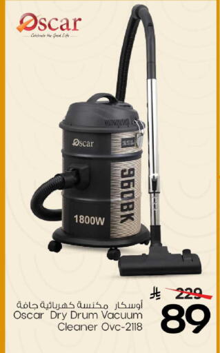 available at Mark & Save in KSA, Saudi Arabia, Saudi - Al Khobar