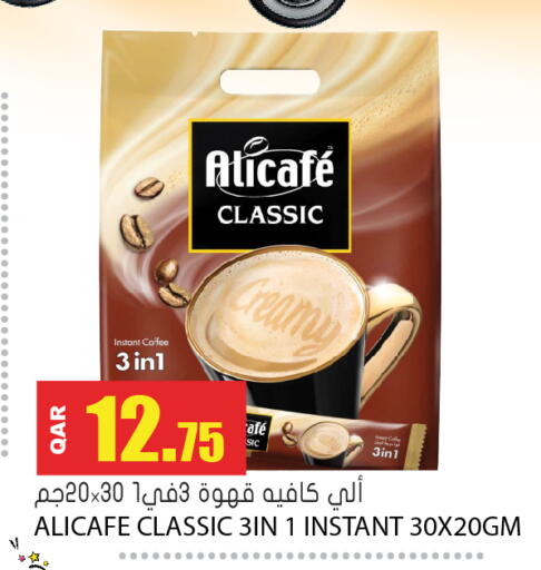 available at Grand Hypermarket in Qatar - Umm Salal