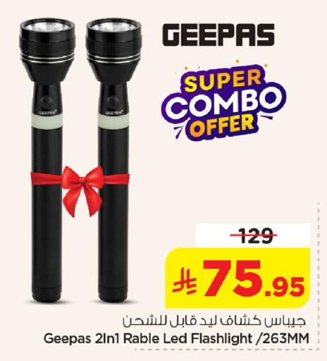 available at Nesto in KSA, Saudi Arabia, Saudi - Jubail