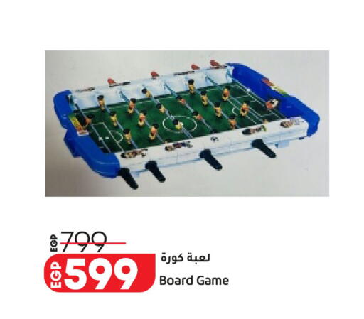 available at Lulu Hypermarket  in Egypt - Cairo