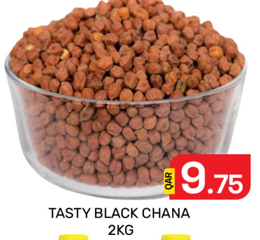 available at مجلس هايبرماركت in قطر - الدوحة