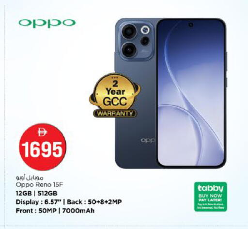 available at نستو هايبرماركت in الإمارات العربية المتحدة , الامارات - ٱلْفُجَيْرَة‎