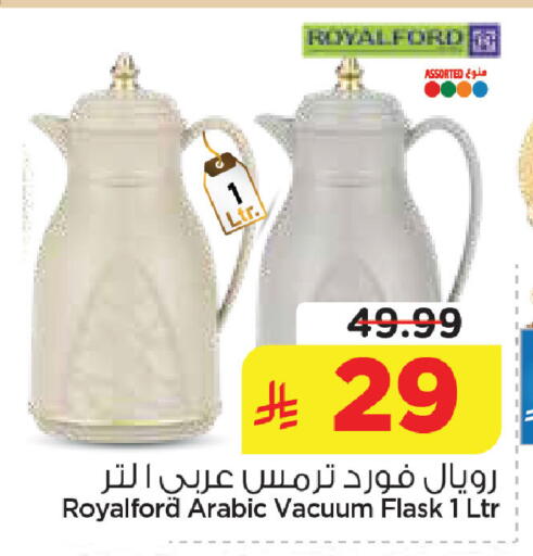 available at Nesto in KSA, Saudi Arabia, Saudi - Al Khobar