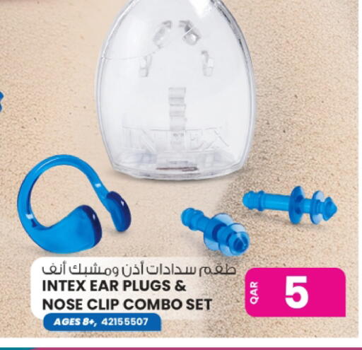 available at Ansar Gallery in Qatar - Al Shamal