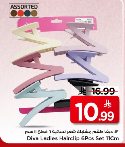 available at Mark & Save in KSA, Saudi Arabia, Saudi - Al Khobar