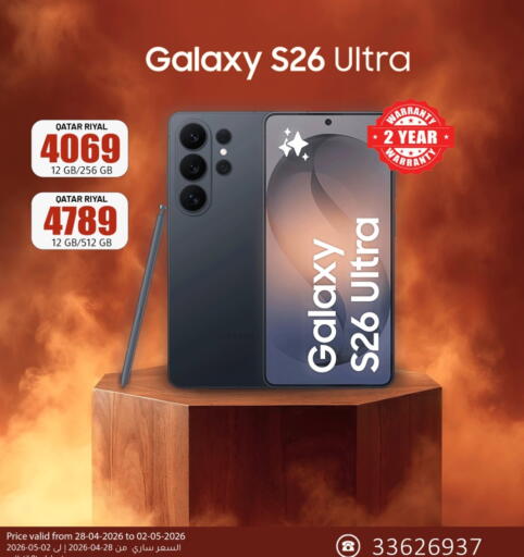 available at Al Baladi Al Yawm in Qatar - Al Wakra