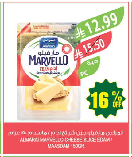 available at المزرعة in مملكة العربية السعودية, السعودية, سعودية - القطيف‎