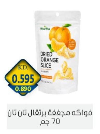 Orange available at جمعية الزهراء التعاونية in الكويت - مدينة الكويت