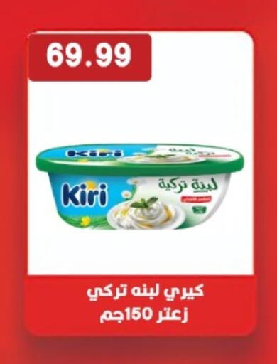 available at Euromarche in Egypt - Cairo