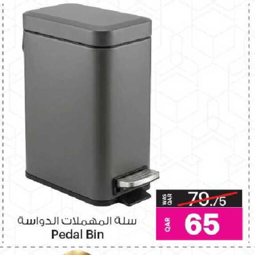 available at Ansar Gallery in Qatar - Al Shamal