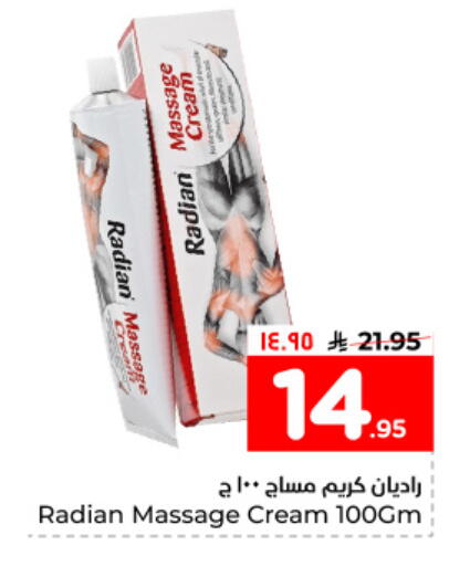 available at Hyper Al Wafa in KSA, Saudi Arabia, Saudi - Dammam