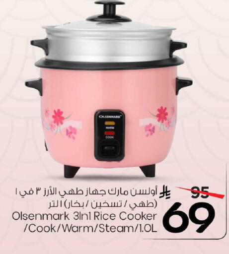 available at Mark & Save in KSA, Saudi Arabia, Saudi - Al Khobar