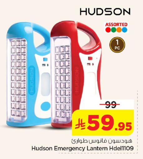 available at نستو in مملكة العربية السعودية, السعودية, سعودية - المنطقة الشرقية