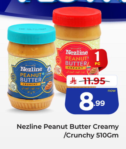 available at Hyper Al Wafa in KSA, Saudi Arabia, Saudi - Al-Kharj