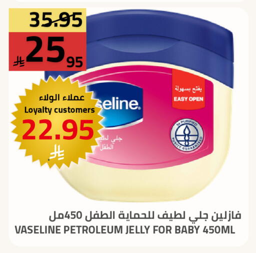 available at أسواق أسترا in مملكة العربية السعودية, السعودية, سعودية - تبوك