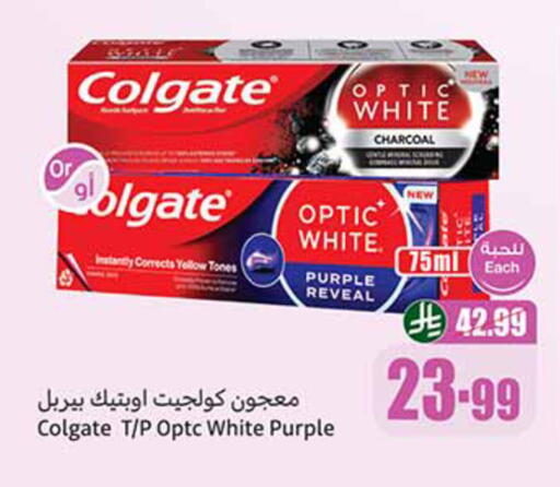 available at Othaim Markets in KSA, Saudi Arabia, Saudi - Ar Rass