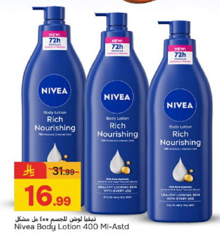 available at Paris Hypermarket in KSA, Saudi Arabia, Saudi - Dammam