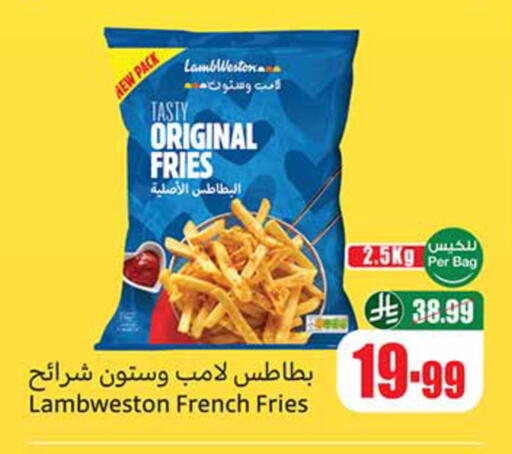 available at Othaim Markets in KSA, Saudi Arabia, Saudi - Ar Rass