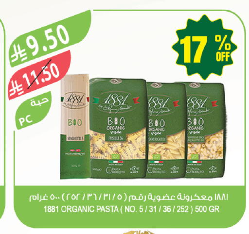 available at المزرعة in مملكة العربية السعودية, السعودية, سعودية - حفر الباطن