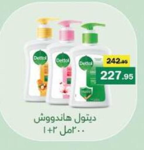 available at Fathalla Market  in Egypt - Cairo