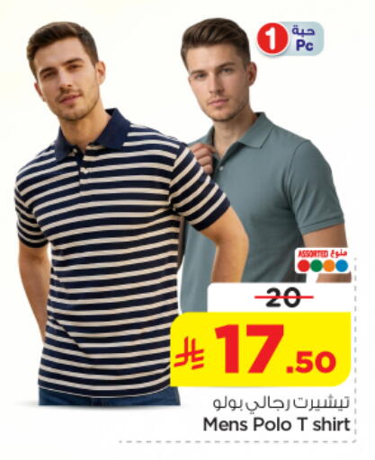 available at Nesto in KSA, Saudi Arabia, Saudi - Al-Kharj