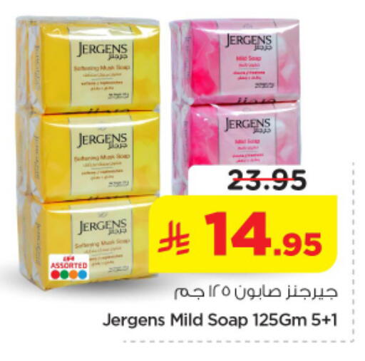 available at نستو in مملكة العربية السعودية, السعودية, سعودية - الرياض