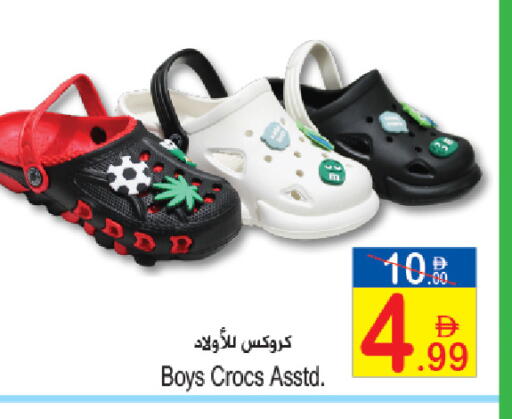 available at سن اند ساند هايبر ماركت ذ.م.م in الإمارات العربية المتحدة , الامارات - رَأْس ٱلْخَيْمَة