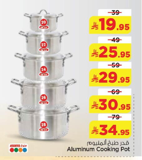 available at Nesto in KSA, Saudi Arabia, Saudi - Al Hasa
