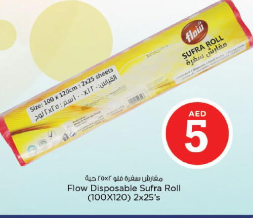 available at Nesto Hypermarket in UAE - Abu Dhabi