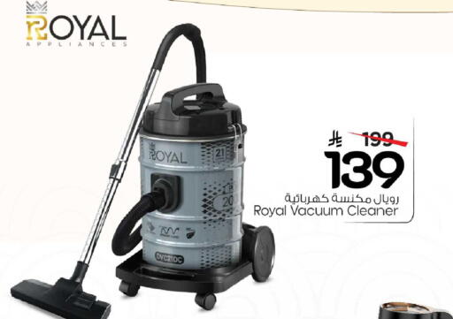 available at Mark & Save in KSA, Saudi Arabia, Saudi - Al Khobar