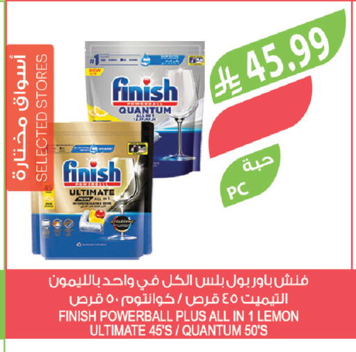 Lemon available at المزرعة in مملكة العربية السعودية, السعودية, سعودية - حفر الباطن