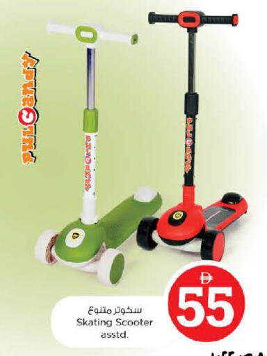 available at Nesto Hypermarket in UAE - Dubai