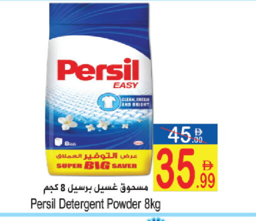 available at سن اند ساند هايبر ماركت ذ.م.م in الإمارات العربية المتحدة , الامارات - ٱلْفُجَيْرَة‎