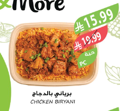 available at Farm  in KSA, Saudi Arabia, Saudi - Al Khobar