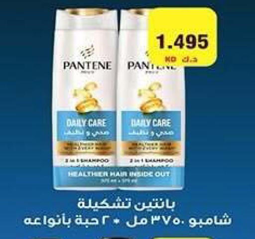 available at جمعية فحيحيل التعاونية in الكويت - مدينة الكويت