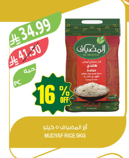 available at المزرعة in مملكة العربية السعودية, السعودية, سعودية - حفر الباطن
