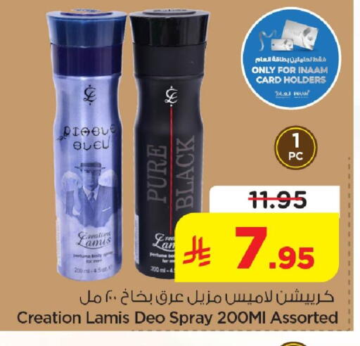 available at نستو in مملكة العربية السعودية, السعودية, سعودية - المنطقة الشرقية