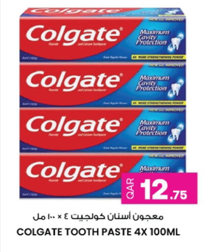 available at أنصار جاليري in قطر - الخور