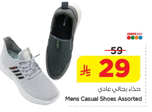 available at Nesto in KSA, Saudi Arabia, Saudi - Jubail