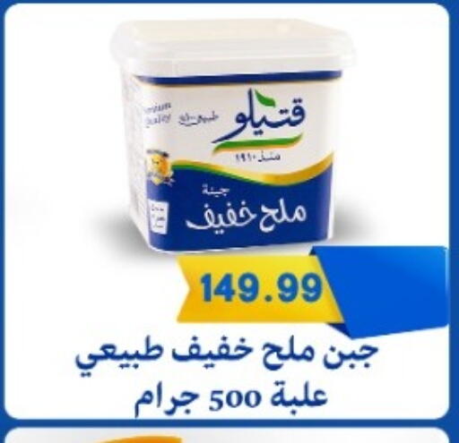 available at يورومارشيه in Egypt - القاهرة