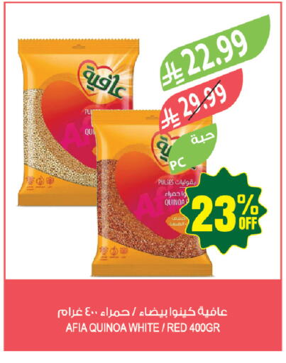 available at المزرعة in مملكة العربية السعودية, السعودية, سعودية - حفر الباطن