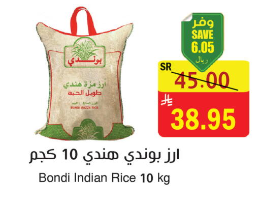 available at المركز الأخضر للتسويق in مملكة العربية السعودية, السعودية, سعودية - المنطقة الشرقية