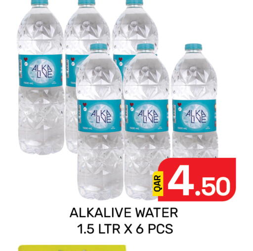 available at Majlis Hypermarket in Qatar - Doha