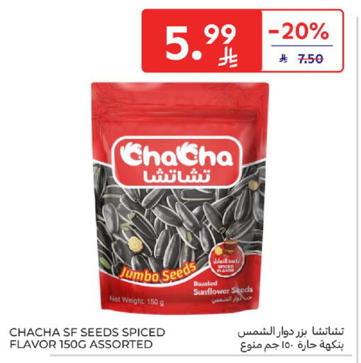 available at Carrefour in KSA, Saudi Arabia, Saudi - Medina