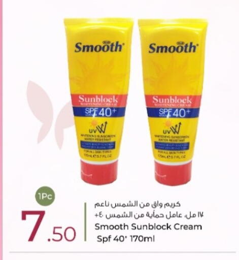 available at روابي هايبرماركت in قطر - الضعاين