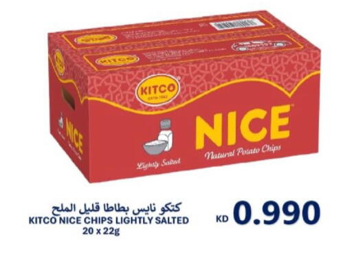 Potato available at جمعية الزهراء التعاونية in الكويت - مدينة الكويت