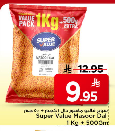 available at Mark & Save in KSA, Saudi Arabia, Saudi - Al Khobar