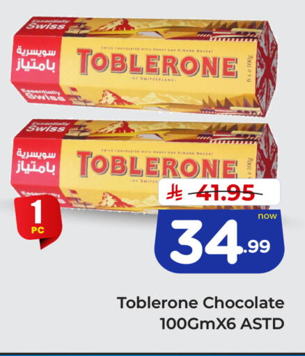 available at Hyper Al Wafa in KSA, Saudi Arabia, Saudi - Al-Kharj
