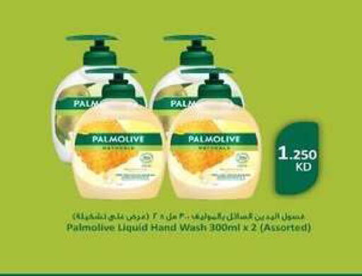 available at جمعية الزهراء التعاونية in الكويت - مدينة الكويت